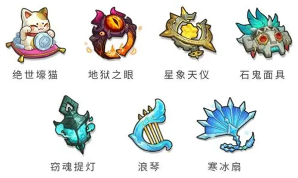 永远的蔚蓝星球全部藏品获取及效果一览