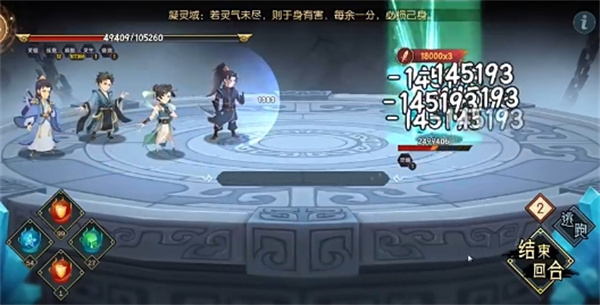 长生天机降世主线任务十通关攻略