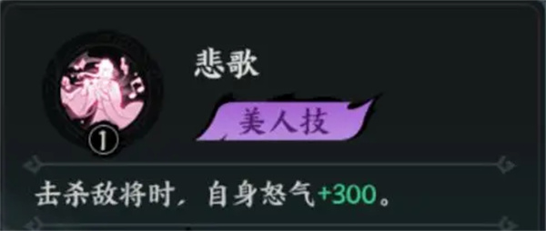 百战群英南蛮王孟获玩法搭配推荐