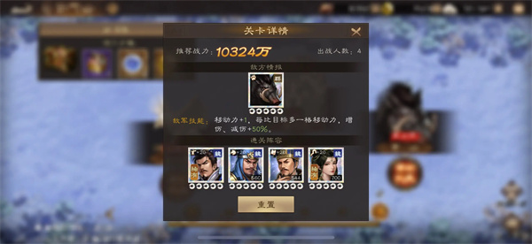 新三国志曹操传魏国神兽塔17关分兵推荐