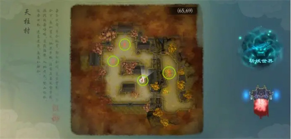 问山海全部鸿蒙宝玉获取攻略