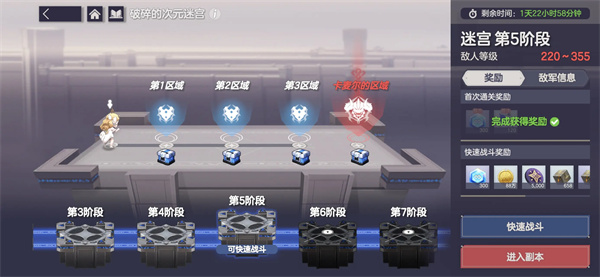 空灵诗161难5副本通关策略分享