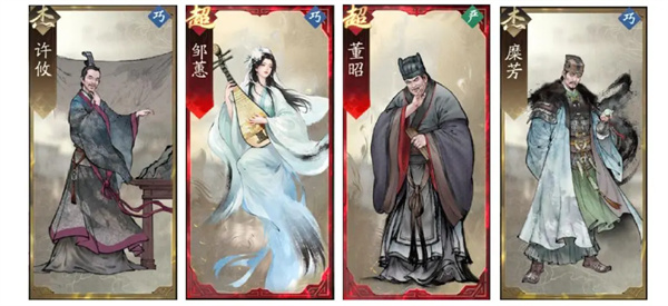 三国望神州蔡琰副将与队友选择推荐