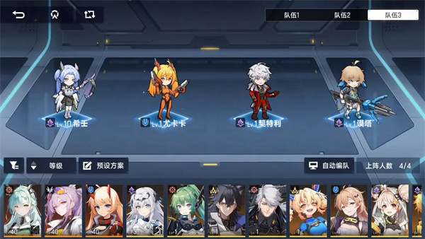 源序空间深巢突袭活动玩法攻略