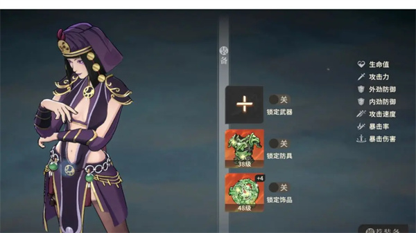 剑川白衣队友选择推荐