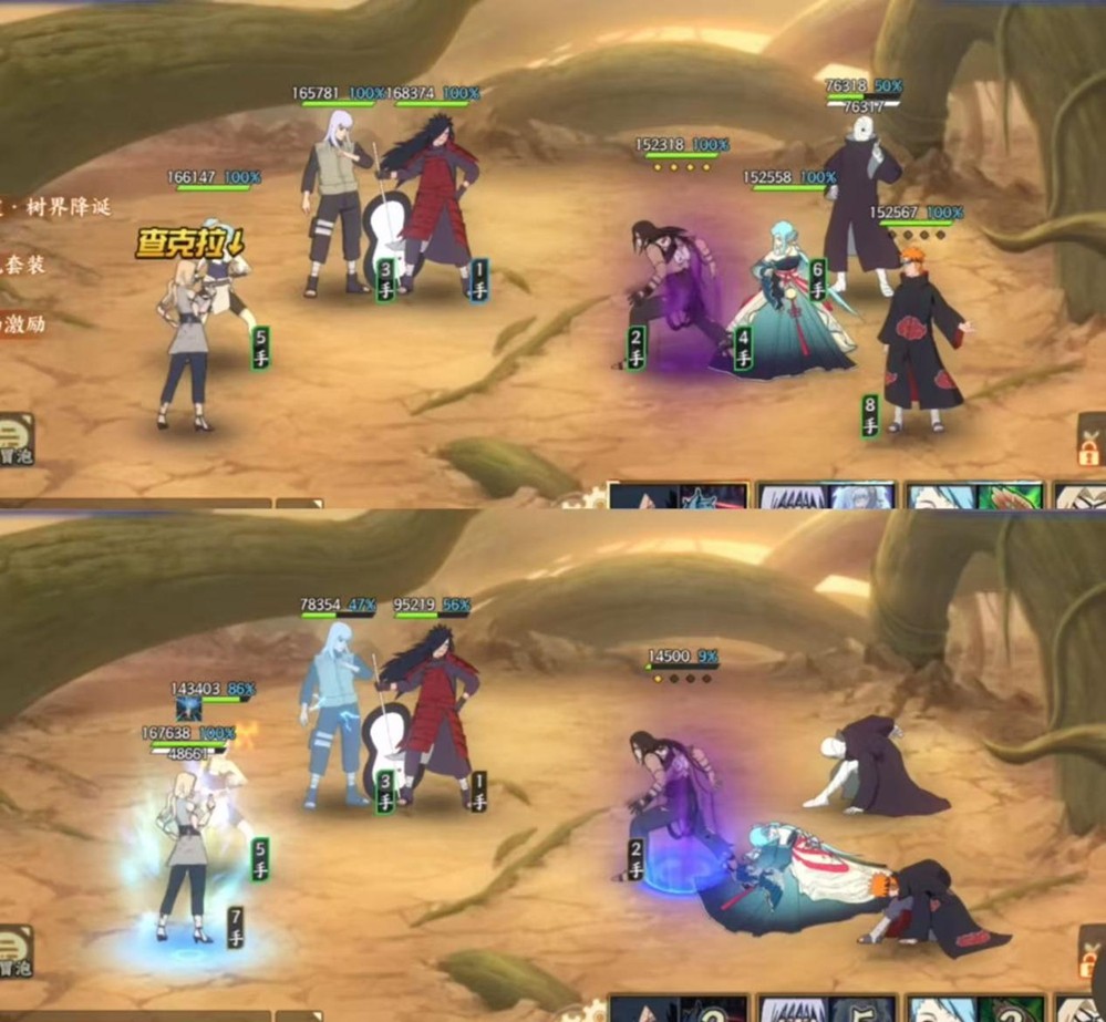 《火影忍者：忍者新世代》全新SS忍纲手[忍界大战]——忍者攻略&阵容推荐！