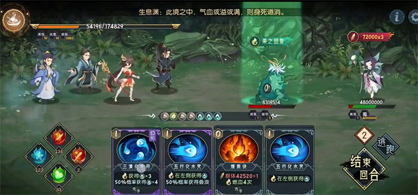 长生天机降世玄州篇主线任务十二攻略