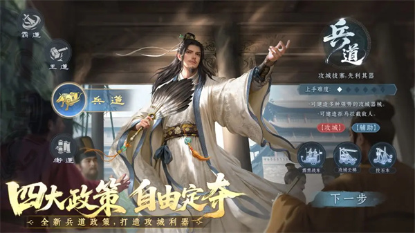 S2赛季九牧野战争玩法机制