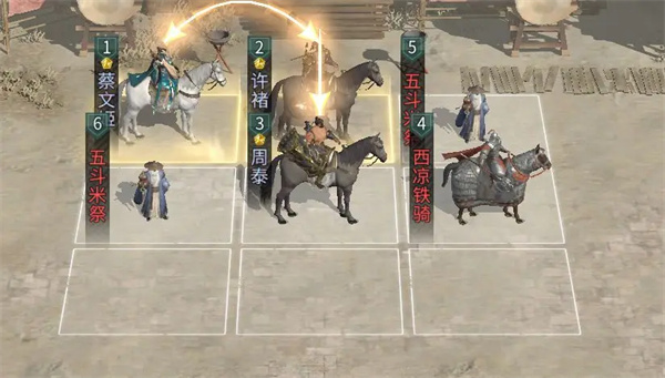 三国天下归心许楚周泰队怎么玩