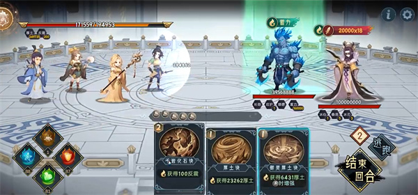 长生天机降世玄州篇主线任务14