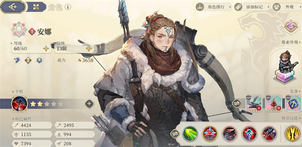 铃兰之剑为这个和平的世界安娜玩法