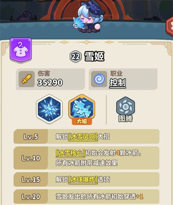 永远的蔚蓝星球116-120关通关攻略