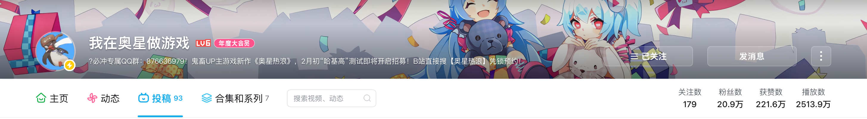 舔包出背带裤？冰红茶当狙用？乐子人搜打撤手游《奥星热浪》开启测试招募！