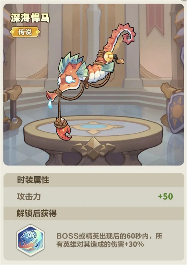 永远的蔚蓝星球迷之海域活动玩法