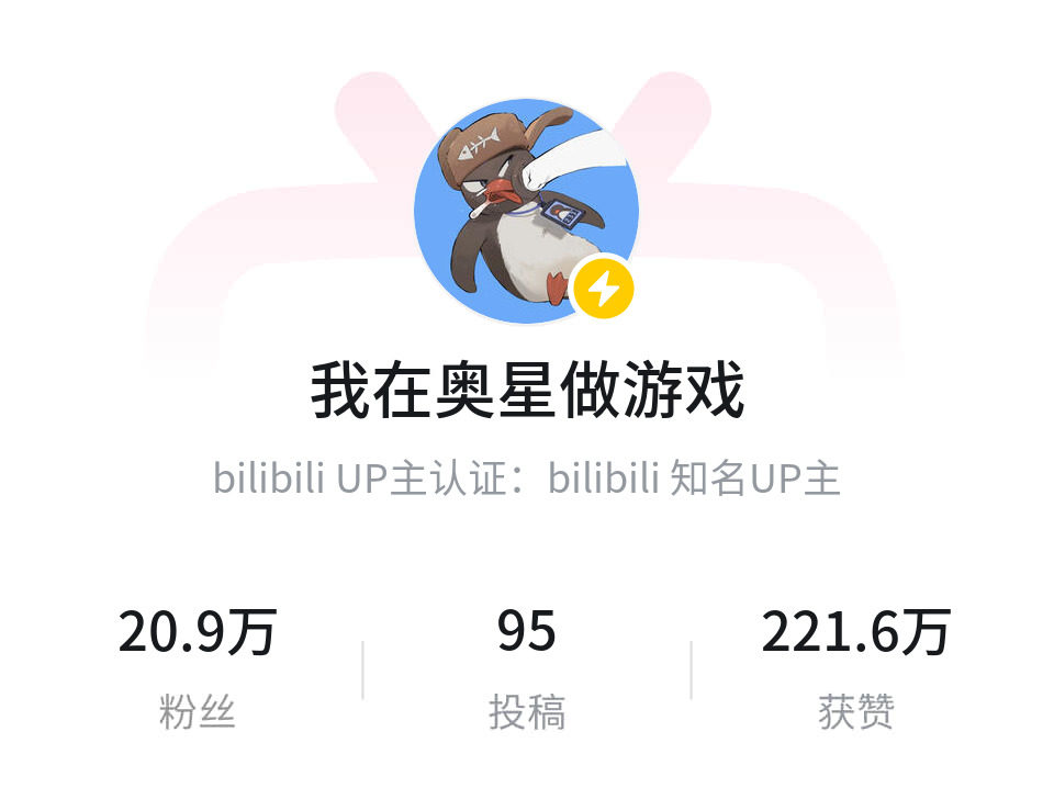 舔包出背带裤？冰红茶当狙用？乐子人搜打撤手游《奥星热浪》开启测试招募！