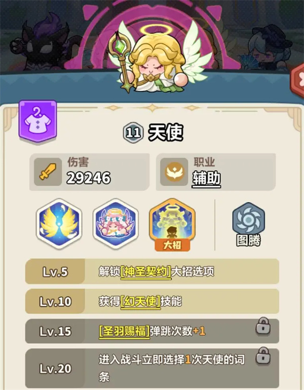 永远的蔚蓝星球116-120关通关攻略