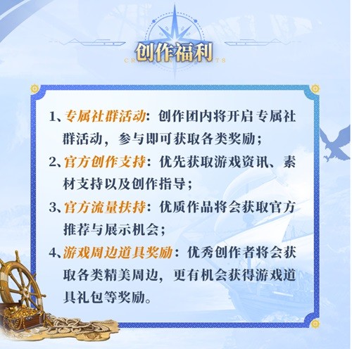 重返伟大航路！《大航海时代：起源》远航测试今日开启