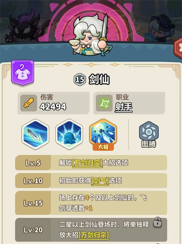 永远的蔚蓝星球116-120关通关攻略