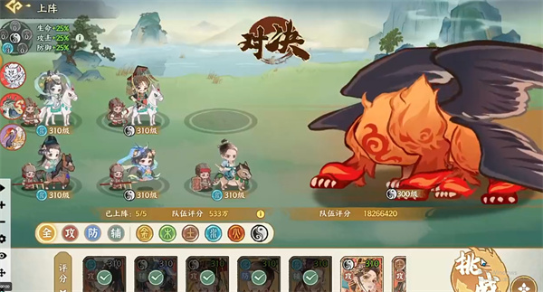 华夏绘画世界秘境440通关策略