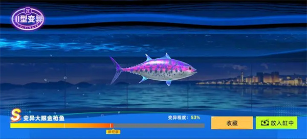 钓鱼巨物猎手2026最新兑换码分享