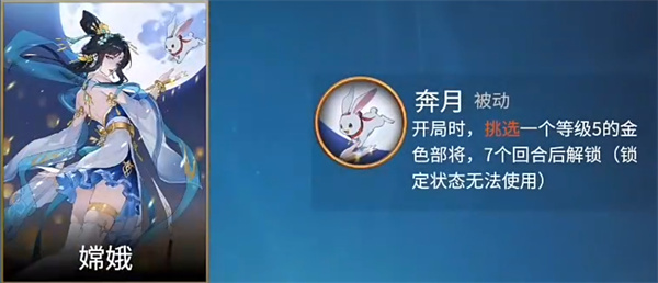 千机阵天庭阵营玩法搭配介绍说明