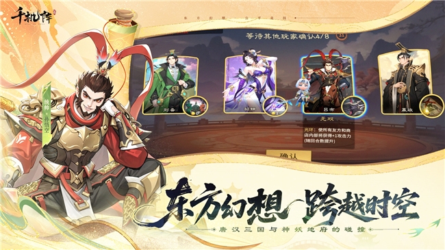 《千机阵》1月29日 公测，战鹰领衔轻松对弈，以脑制胜！