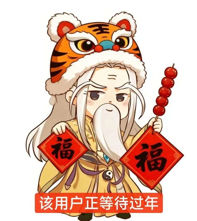 原画展示丨这个新外观很妙！全新武魂幻化原画曝光！