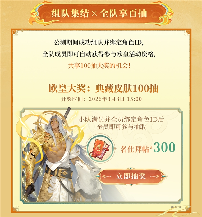 《千机阵》1月29日 公测，战鹰领衔轻松对弈，以脑制胜！