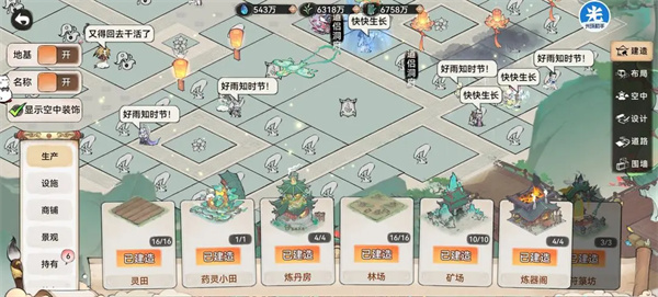 最强祖师绿野仙踪活动玩法攻略