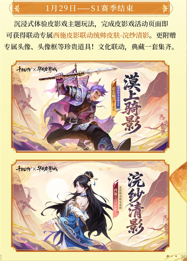 《千机阵》1月29日 公测，战鹰领衔轻松对弈，以脑制胜！