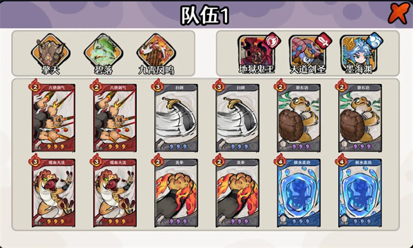 古今两风蓬莱墨鬼剑流抽取建议