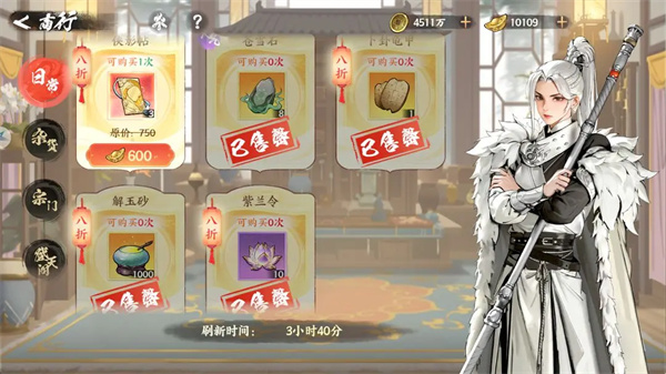 青年歌曲行风雪月商购买推荐