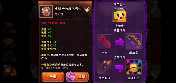 汉克旅店快速获取矿石方法分享