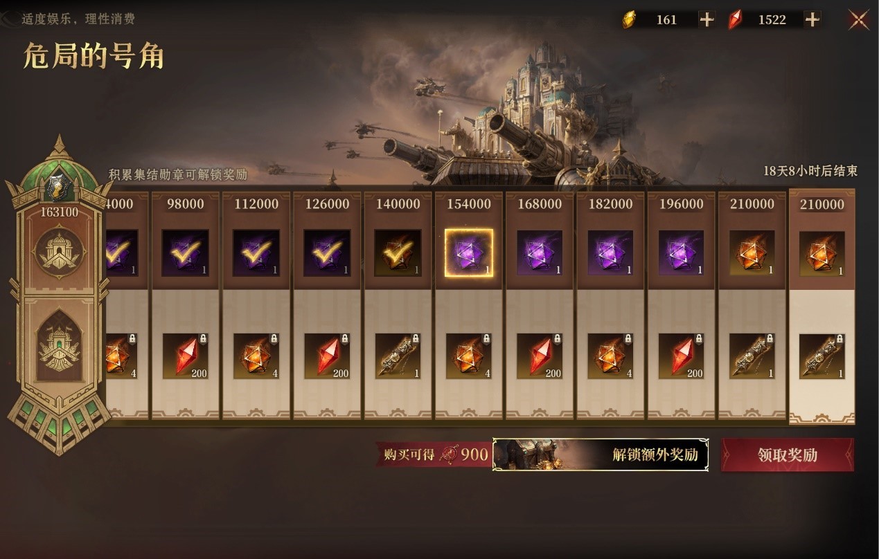 《龙息：神寂》战火再燃，危局集结战即将开启