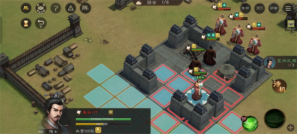 新三国志曹操此消彼长通关