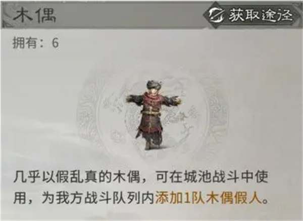 三国天下归心霜火争霸防守方案分享