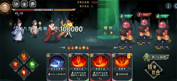 长生天机降世九幽试炼炸弹怪打法