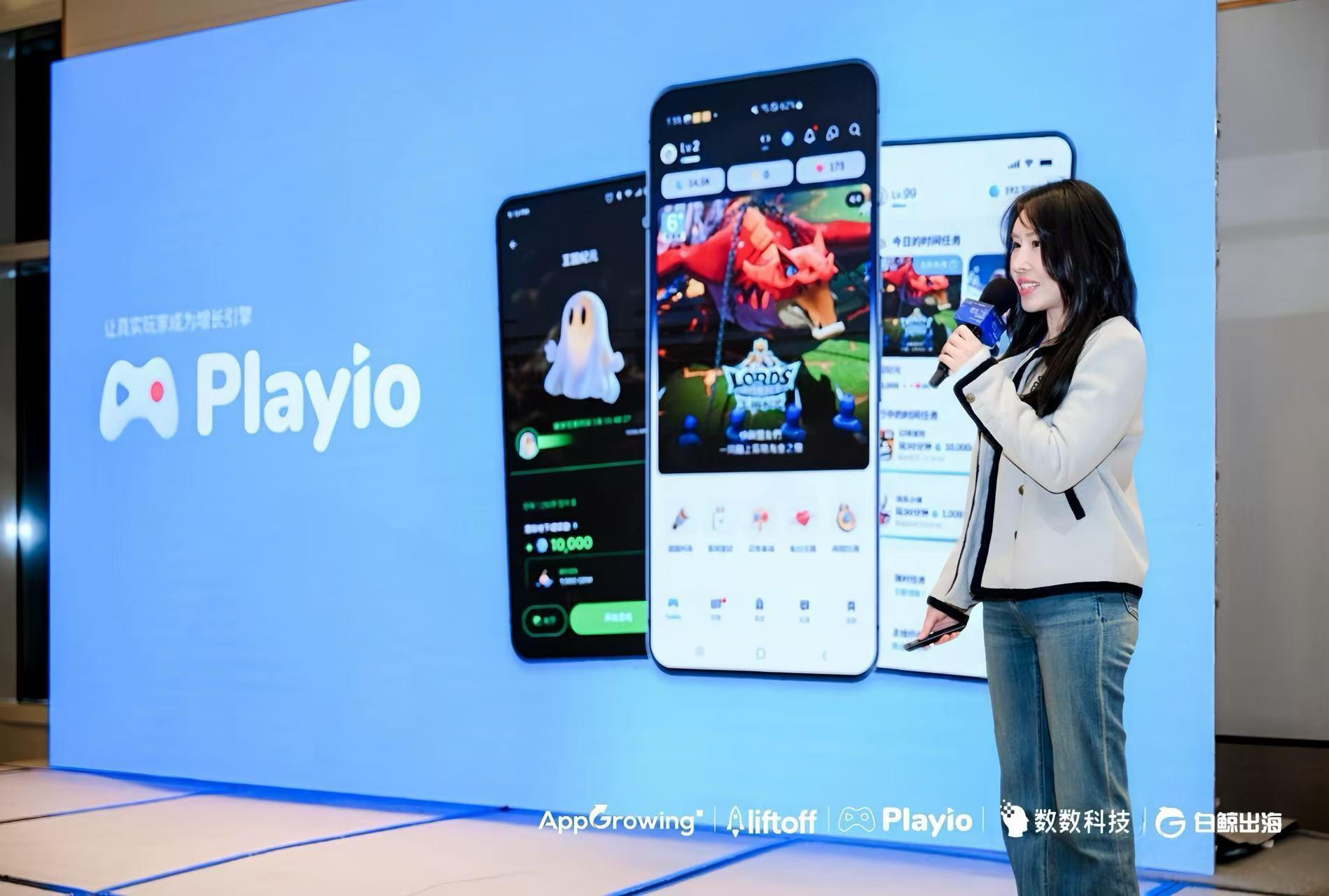 Playio 启动 2026 中国游戏出海市场交流计划