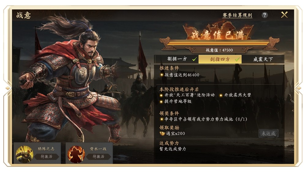 《王于兴师》全新剧本「两魏五战」1月31日开启！