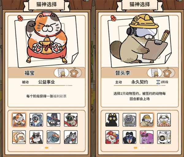 猫神牧场巨兽龙+鼠兔无脑通关策略