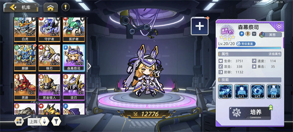 口袋机甲早期快速获得大量钻石