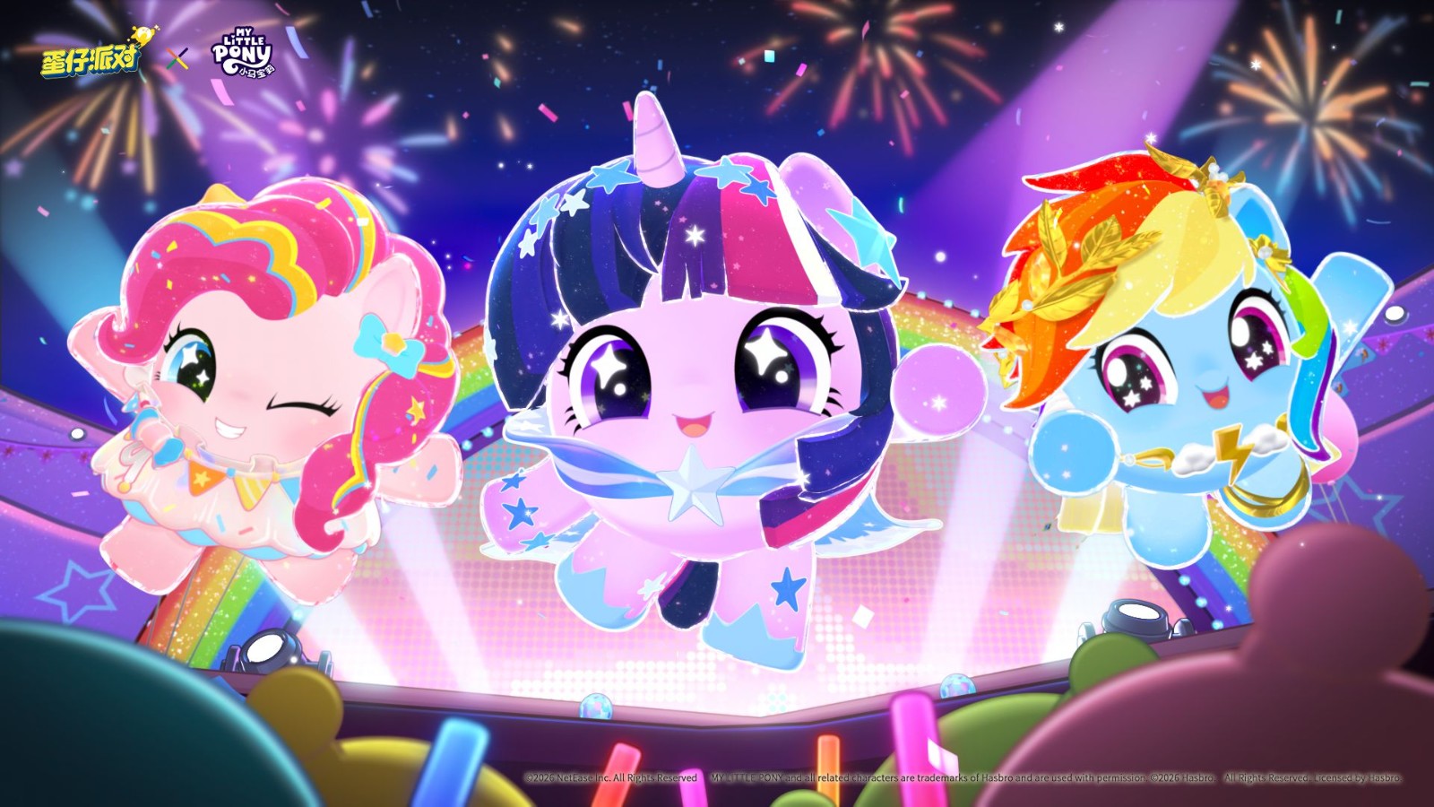 友谊就是魔法！《蛋仔派对》×《小马宝莉》联动即将上线！