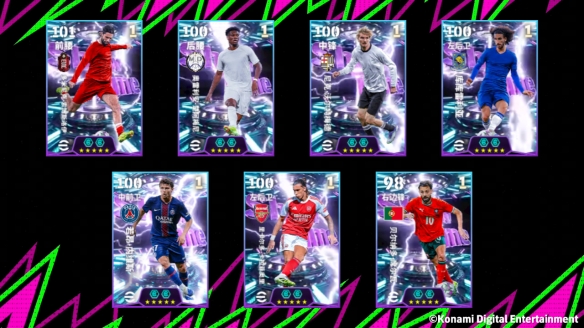 巴西球王＋重炮猛将齐亮相！新版本一起开踢！