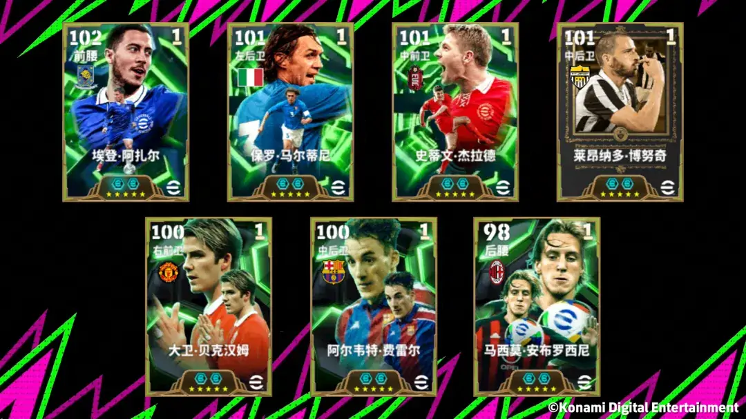 蓝衣统帅一夫当关，蓝桥球王单骑闯关！