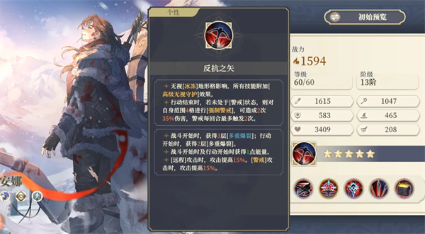 铃兰之剑为这和平的世界安娜刻印塔罗推荐