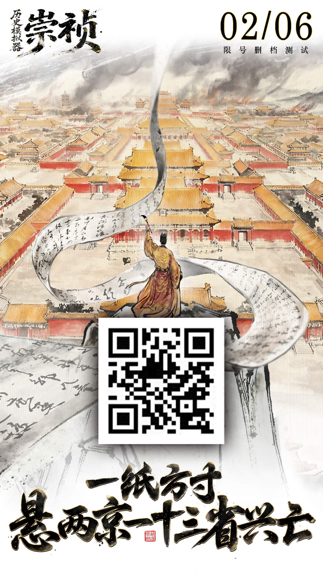 游戏圈闯进来一个邪修？97%的玩家连五年都活不过