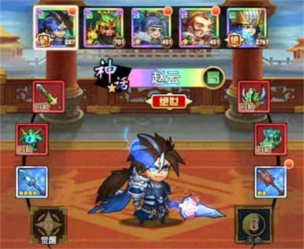 三国游戏新手橙色培养和阵容推荐