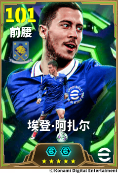 中场屏障驱动红色王朝，坚韧意志托起冠军荣光！