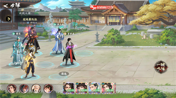 少年歌行风花雪月弱点创伤队玩法分享