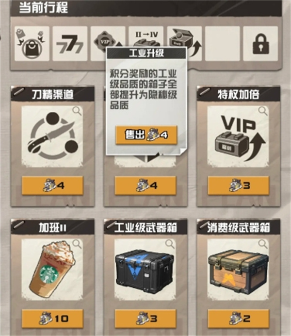 我在cs珠宝销售中分享无限电池寿命的游戏策略